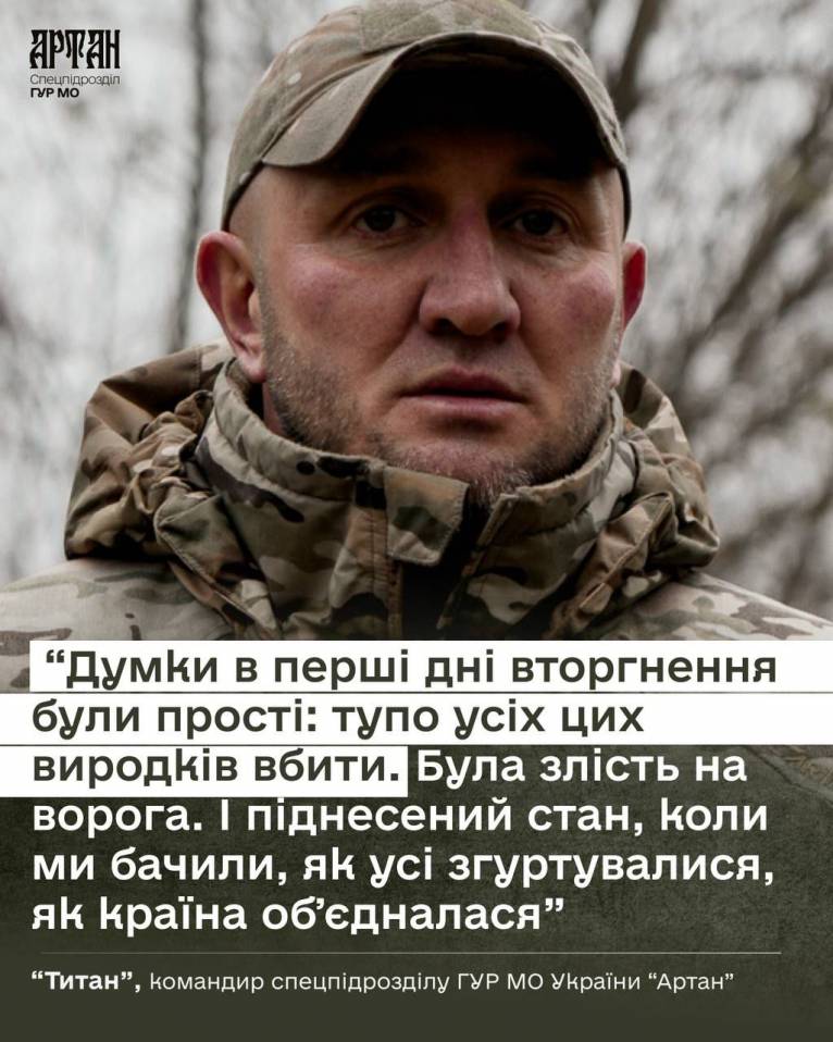 последние новости в Украине останні новини в Україні