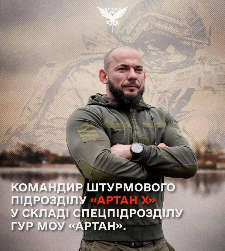 последние новости в Украине останні новини в Україні