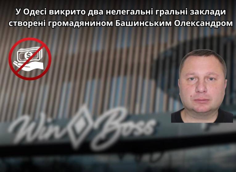 последние новости в Украине останні новини в Україні