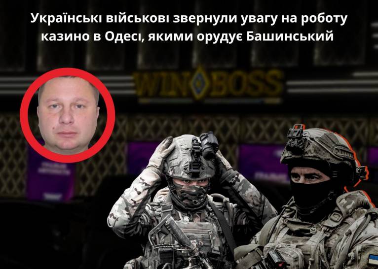 последние новости в Украине останні новини в Україні