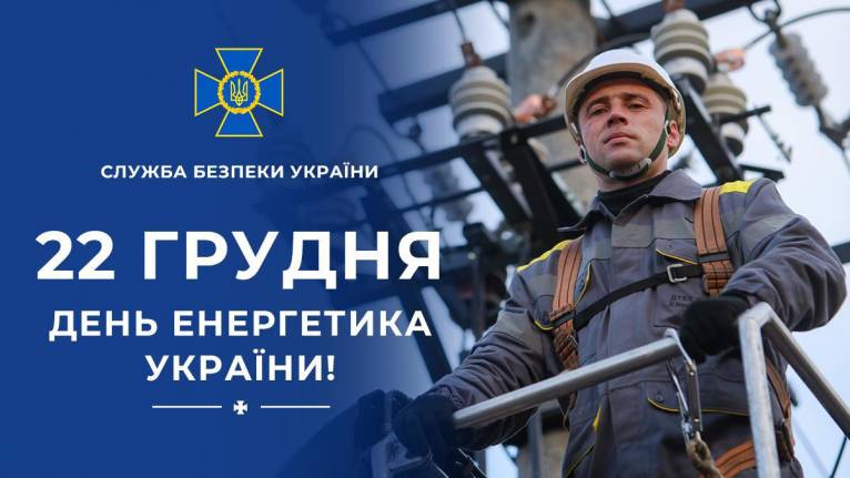 последние новости в Украине останні новини в Україні