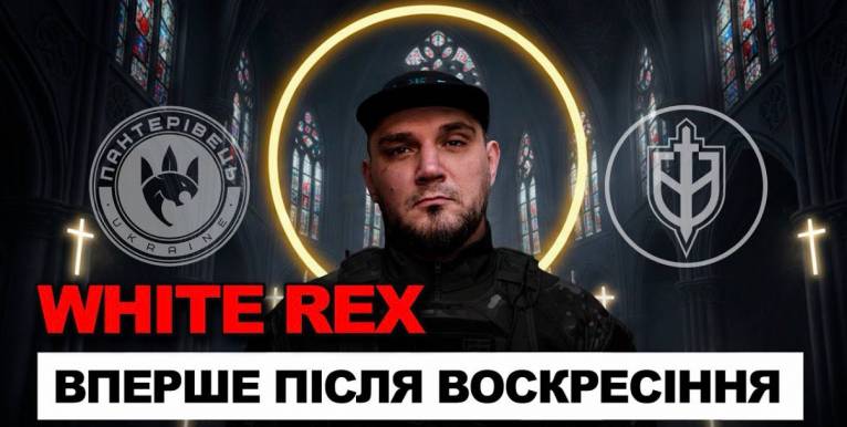 последние новости в Украине останні новини в Україні