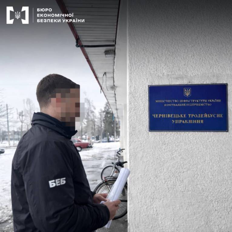 последние новости в Украине останні новини в Україні