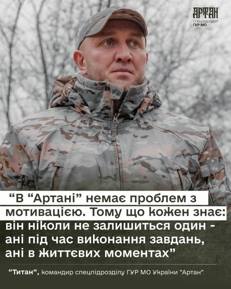 последние новости в Украине останні новини в Україні