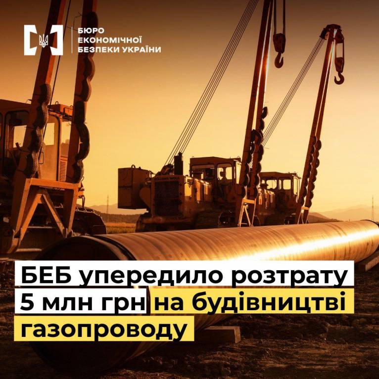 последние новости в Украине останні новини в Україні