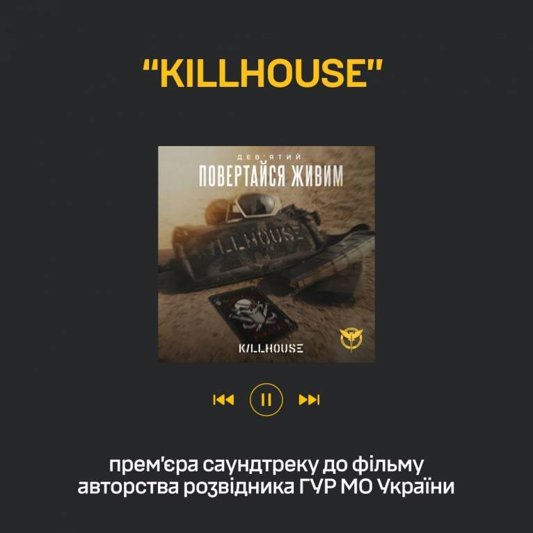 последние новости в Украине останні новини в Україні