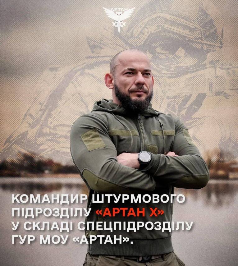 последние новости в Украине останні новини в Україні
